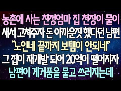 가난 속에서 이겨낸 가족의 이야기