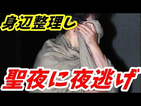 小室かしの引きこもり生活と最新情報公開：宮内庁が懸念する「クリスマス夜逃げ」