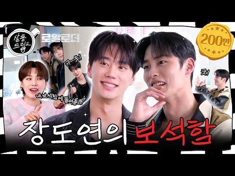 이재욱&이준영 인터뷰: 댄스 챌린지부터 가족의 사랑까지!