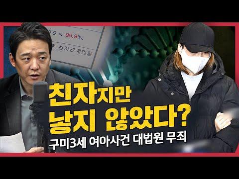 한국의 추억 속 만화와 국내외 이슈에 대한 이야기