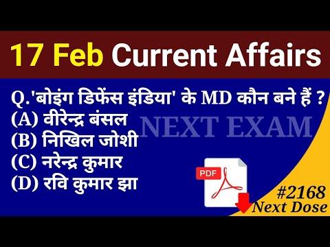 Top Current Affairs Highlights - 17 February 2024