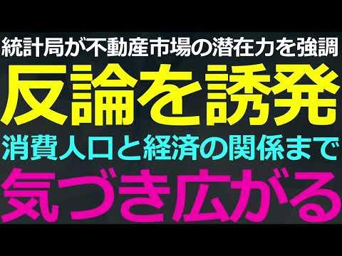 中国の不動産市場の現状と課題