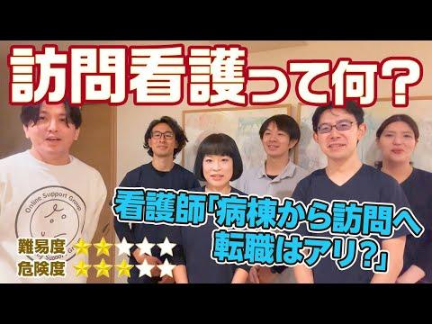 訪問看護ステーションリニエの最新情報と訪問看護についての解説