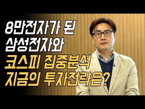 [한국어] 투자자를 위한 주식 시장 전략 가이드