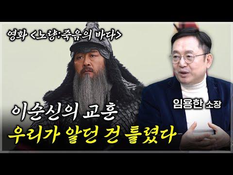 조선의 역사를 새롭게 바라보는 방법