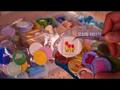 🎁 신나는 수제 제품 포장 ASMR - 만물상 사장님의 덤 포장