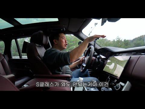 레인지로버와 BMW X5 비교 리뷰