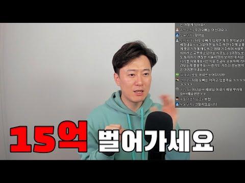 한국 부동산 시장 현황 및 전망