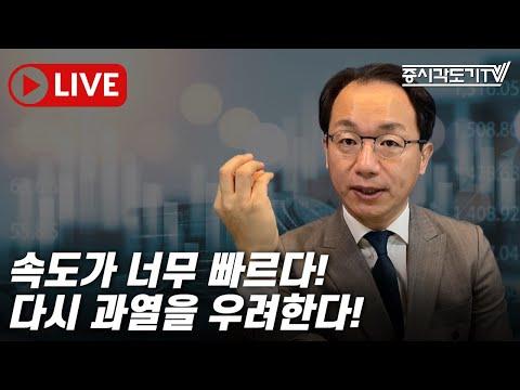 한국 장전: 시장 동향과 전망