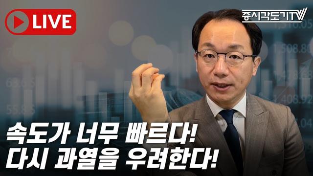 한국 장전: 시장 동향과 전망