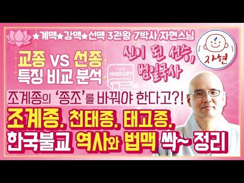 울산 영평선원 - 달동 롯데마트 옆에 있어요