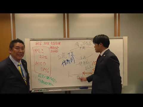 NHK裁判と受信料問題についての最新情報