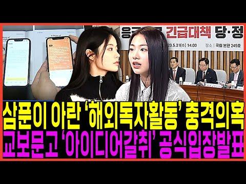 SBS 방송사의 논란과 팬서비스에 대한 키나의 반응