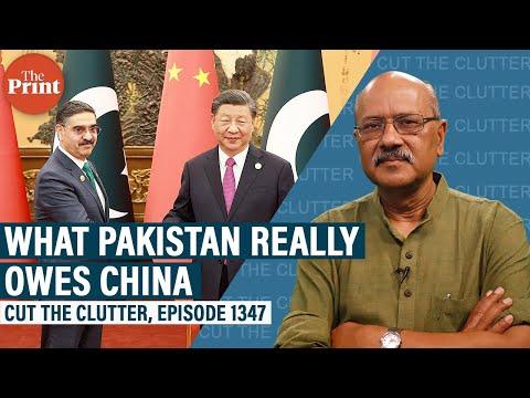 The Growing Debt Crisis in Pakistan: A Closer Look at China's Role