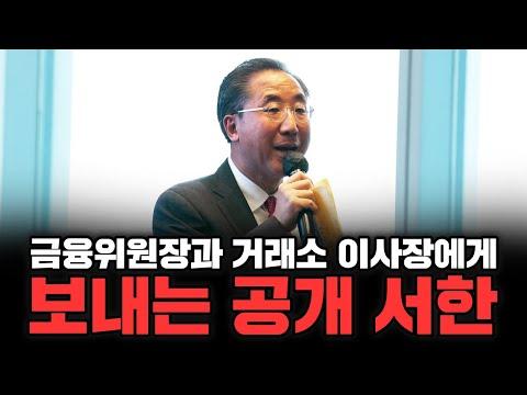 한국 기업들의 기업거버넌스 개선을 위한 전략