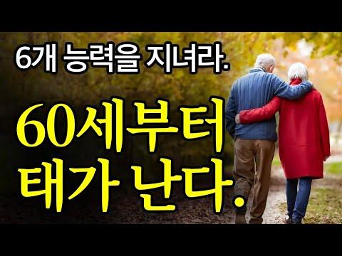 내면의 갈등을 극복하고 목표를 이루는 비밀