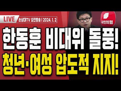 윤석열 정부의 무역 흑자 실적에 대한 분석