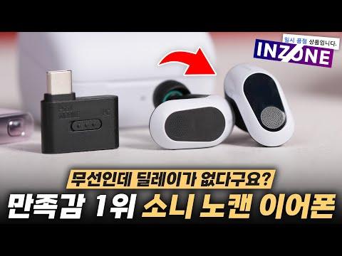 게이밍 노캔 무선 이어폰: 완벽한 사운드를 경험하다