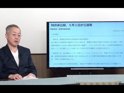 東京中学選挙結果と国際政治の関連性についての独占報道