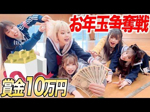 10万円の賞金がかけられたゲームで大事件発生！