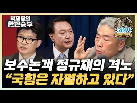 국민의힘 내부 정치적 논란과 대통령의 업무수행 비판에 대한 분석