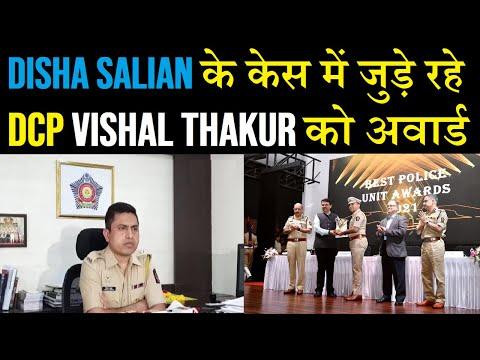 Unveiling the Controversies Surrounding DCP Vishal Thakur in Dis-ha Sa-lian Case
