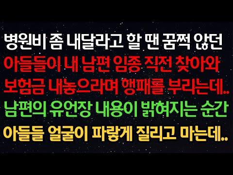 가족 간의 갈등에서 바라본 사랑과 용서