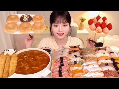 라이브 먹방 2탄 풀영상! 초밥 한판에 김치우동 먹고 디저트는 크리스피도넛🍩 내겐 쉽지 않은 라이브.. SEO 키워드 최적화