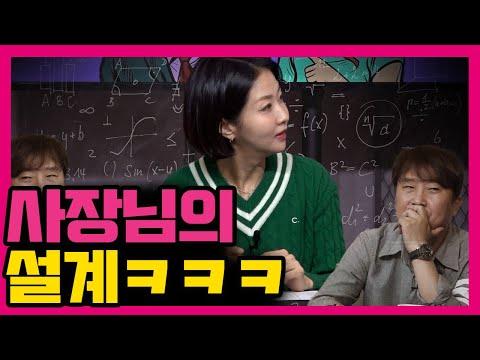 순간 오만가지 생각이 드는 상황! - 인사이트로 들여다보는 이야기