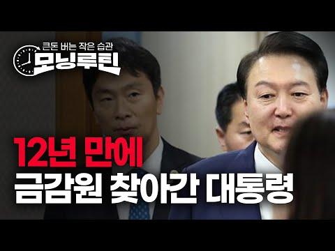 2023년 11월 10일 경제 브리핑: 공매도 감소, 의대 진학 전망, 갤럭시 S24 기능 업그레이드