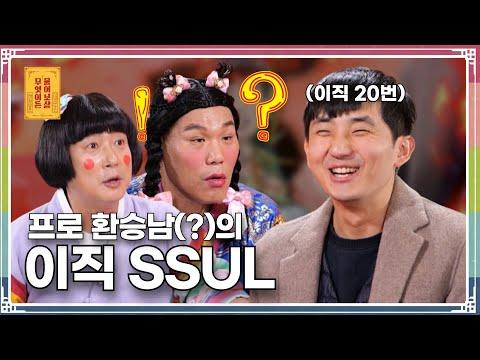 프로이직러 고민남의 이직 이야기