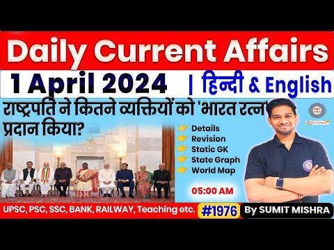 Current Affairs Highlights: April 1, 2024