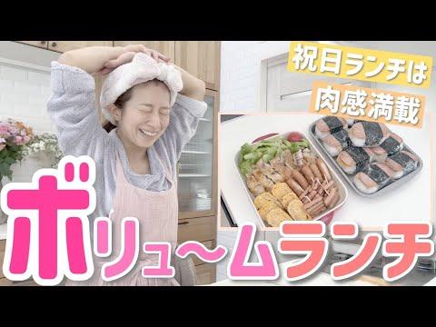 新しいスパムおにぎりレシピで肉感満載ランチを楽しもう！