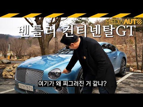 벤틀리 라이프스타일 브랜드로 발전하는 이유