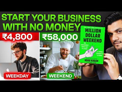 How to Start a $1 Million Business in Just 48 Hours: Ultimate Guide