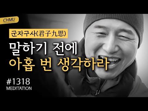 귓전명상대학: 마음을 치유하고 성장하는 곳