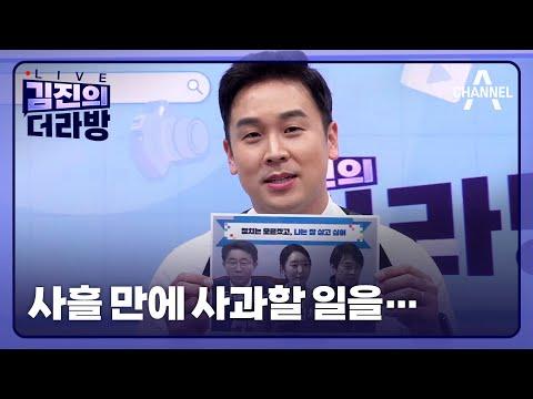 Kim Jin's 500k Subscribers Celebration Show: Political Insights and Predictions