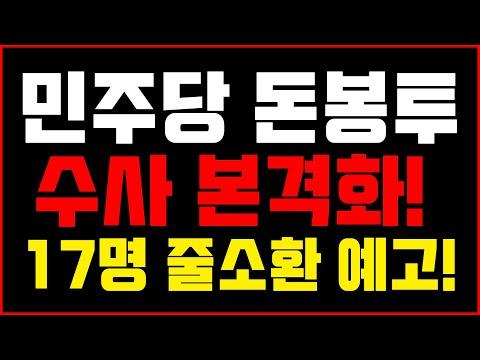 윤석열 대통령의 국무회의 발표에 대한 논란과 대응 전략