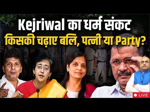 The Kejriwal Controversy Unveiled: A Deep Dive into Political Turmoil