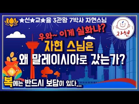 무쟈게 진~인~기하고 영험한 이적 - 이게 실화냐?