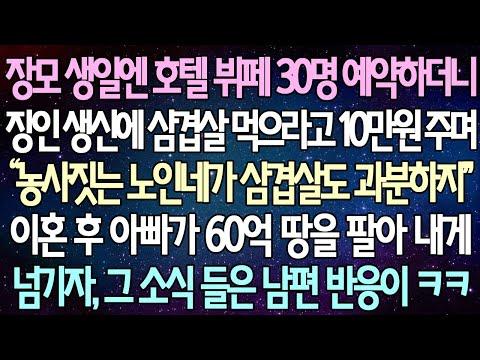 부모님 상속물을 둘러싼 가족 간의 갈등