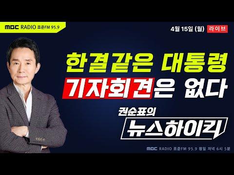 대통령 후보 최민이의 선거과정과 민주당의 대응 전략