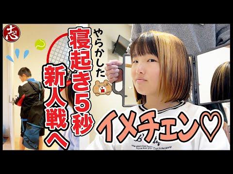 新着♡友達との楽しい会話と驚きの出来事！