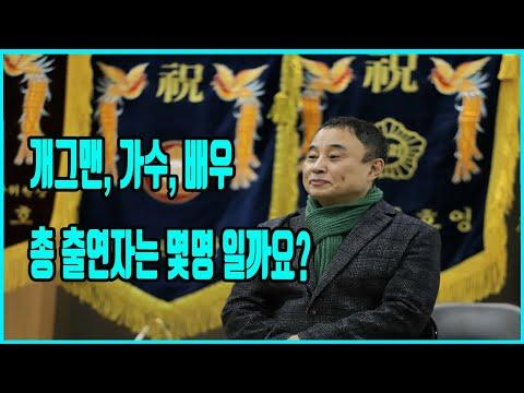 서승만 작가 출간 기념회 리뷰 및 감상