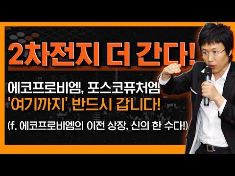 반도체 관련 주식 투자 전략 및 추천에 대한 분석