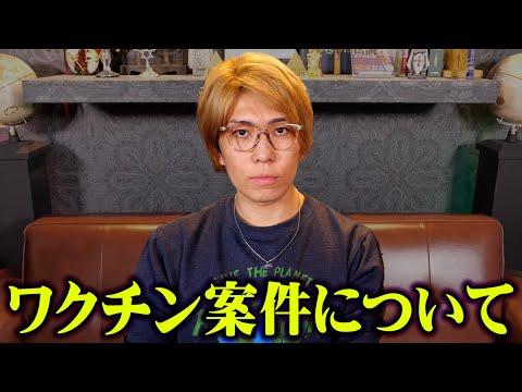 都市伝説とオリパに関する重要な情報