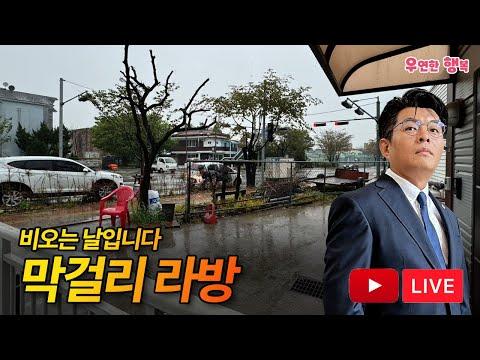 한국에서의 외국인 생활 팁 및 미군 부대 주변 이야기