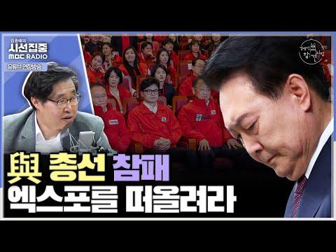 한국 경제 현황과 정치적 영향에 대한 분석