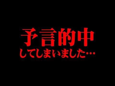 2023年の予言と世界の未来についての驚くべき予測