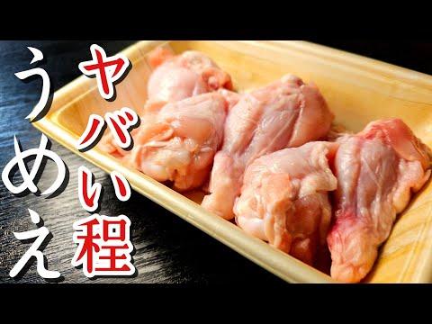 手羽元を煮込んで絶品に！老舗居酒屋の味を自宅で再現